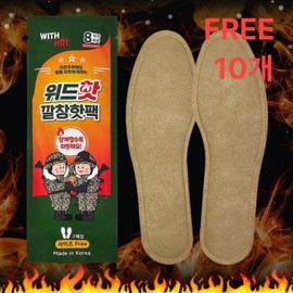 Domestic With Hot Insole Hot Pack Foot Warmer Foot Sole Hot Pack FREE 2 pieces, 10 pieces Set