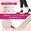 Arch Fit Deo [Women] 3D Insole [Mesh] (Beige, M)