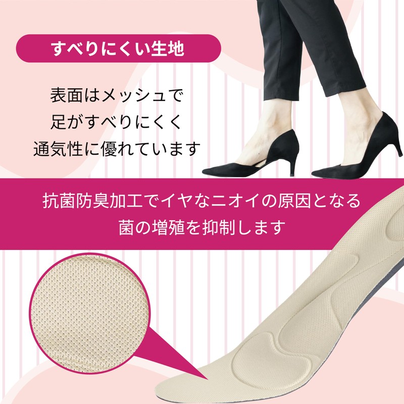 Arch Fit Deo [Women] 3D Insole [Mesh] (Beige, M)