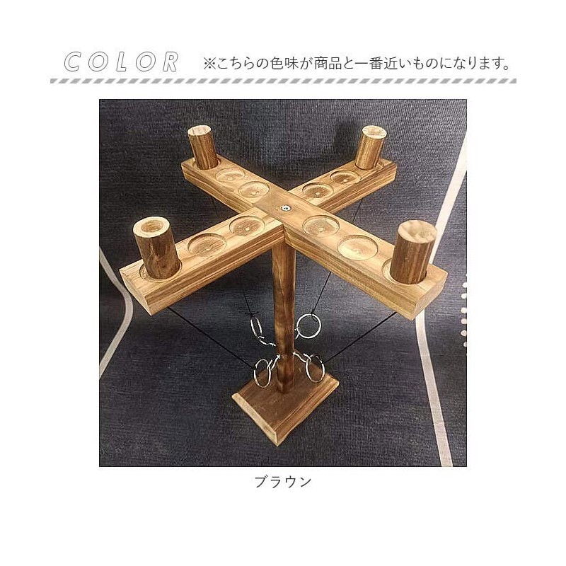 Ring Toss Game, Upgraded Edition, 4 People, Pmygame002, Ring Toss