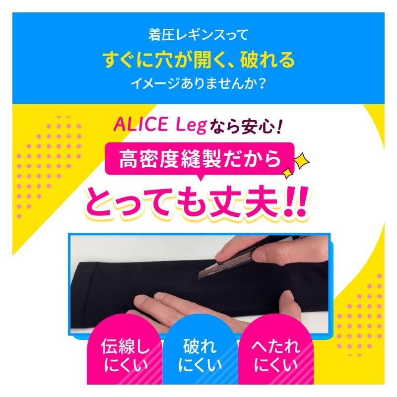 ALICE LEG Women's High Compression Compression Spats (SLIM) Black, Black