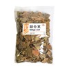 USTCM New Packaging Ginkgo Leaf Yin Xing Ye 銀杏葉 2
