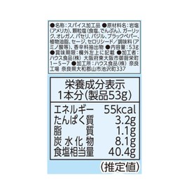 House Scented Salt Italian Herb Mix 53g