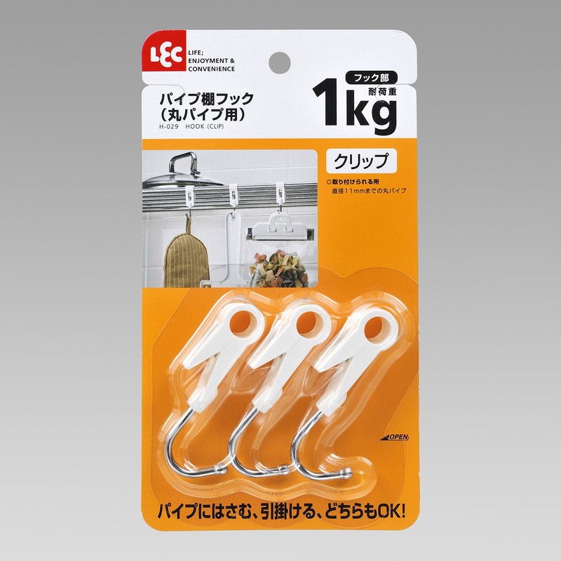 レック パイプ棚 フック 丸パイプ用 (直径11mmまで)