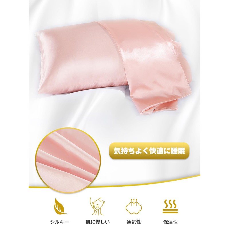 Sugarman Silk Pillowcase, 16.9 x 24.8 in (43 x 63
