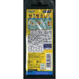 Morinaga Seika PEZ 0.6 oz (17 g) x 12 Packs