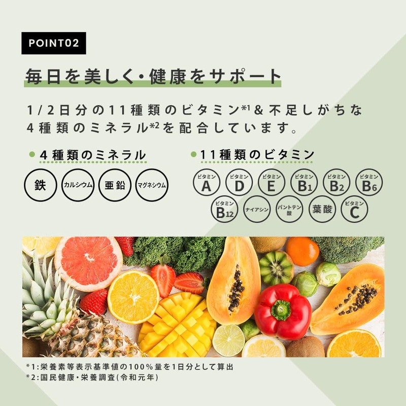 FINE JAPAN AYA Recommended Fine Protein Diet, Tea Leaves Fragrant