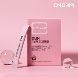 CMG Pharma BeautyN Low Molecular Fish Collagen 5g 30 sachets / CMG제약 뷰티N 저분자 피쉬콜라겐 5g x 30포