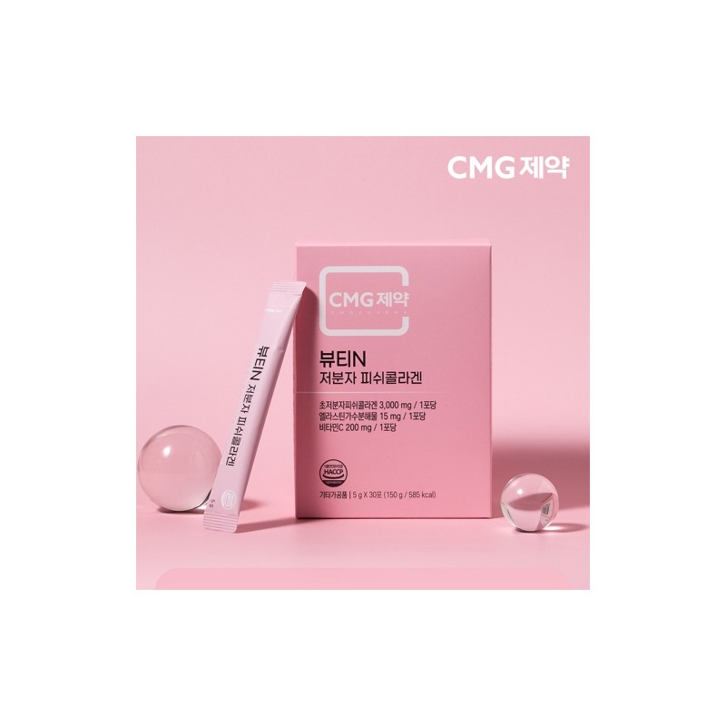 CMG Pharma BeautyN Low Molecular Fish Collagen 5g 30 sachets