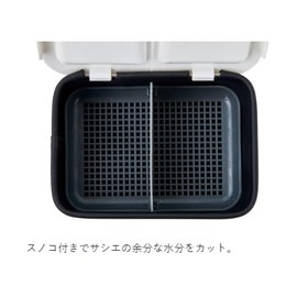 Gamakatsu Sachier Container (2 Rooms) ATTENDER GM2560 Black