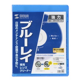 sanwasapurai buru-reirenzukuri-na- (Dry) CD – BDD
