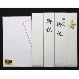 Maruay Ceremonial Bag, Wedding Cardboard, Red and White, 10 Pieces, Knotted for Celebration, Ki-419, White