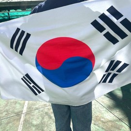Big size Taegeukgi towel