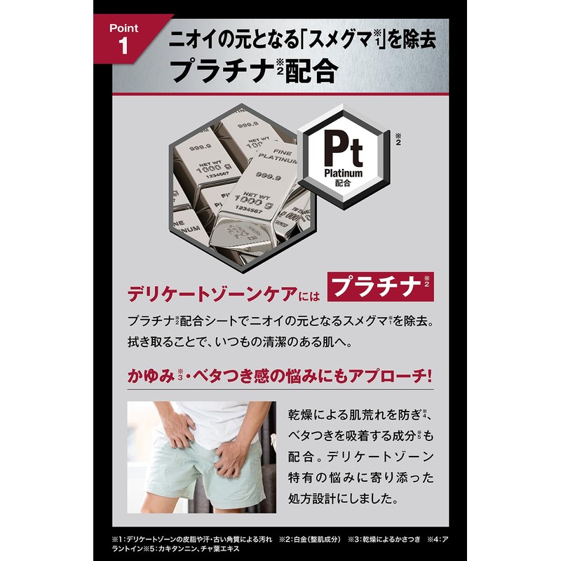 Oomtec Special Makeup Care Set