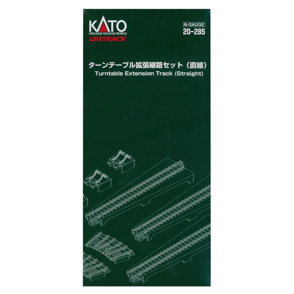 Kato 20-285 N Turntable Extension Track Set Straight