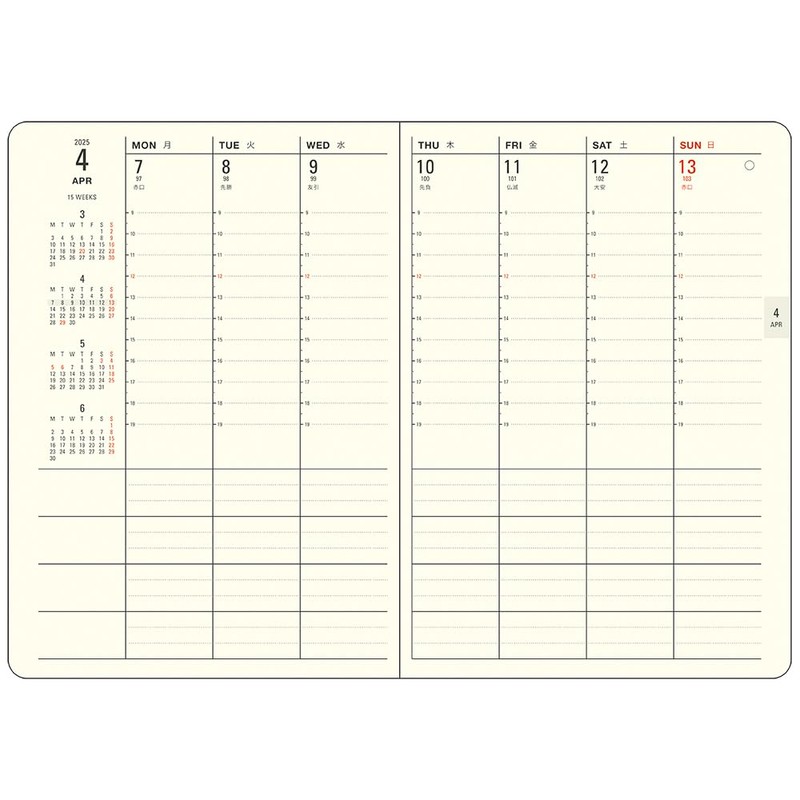 Daigo E7743 2025 Mill MOOD Weekly 1 Weekly Vertical B6