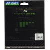 Yonex CSG650XI Soft Tennis String Cybernatural Crosseye (0.05 inches (1.23