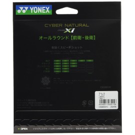 Yonex CSG650XI Soft Tennis String Cybernatural Crosseye (0.05 inches (1.23 mm), Gray