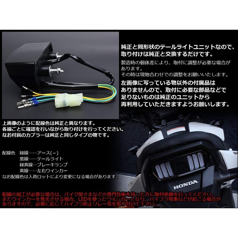 Karun Slit Design LED Tail Light Unit with Turn Signal