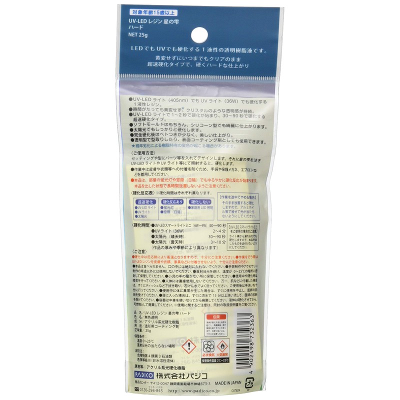 PADICO Star Drops, UV-LED Resin, Hard Type, 0.9 oz (25
