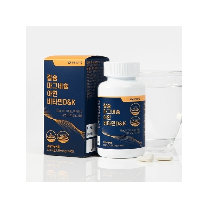 Vitamin Village Calcium Magnesium Zinc Vitamin D K 90 tablets