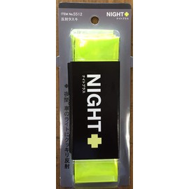 MYST 5512 Reflective Taski, Yellow, Approx. Width 1.6 inches (40 mm) x Total Circumference 51.2 inches (1300 mm), For Night Walking, Running, Work