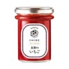 Hananomi Fruit Jam, Nagano Strawberry, 5.6 oz (160 g)