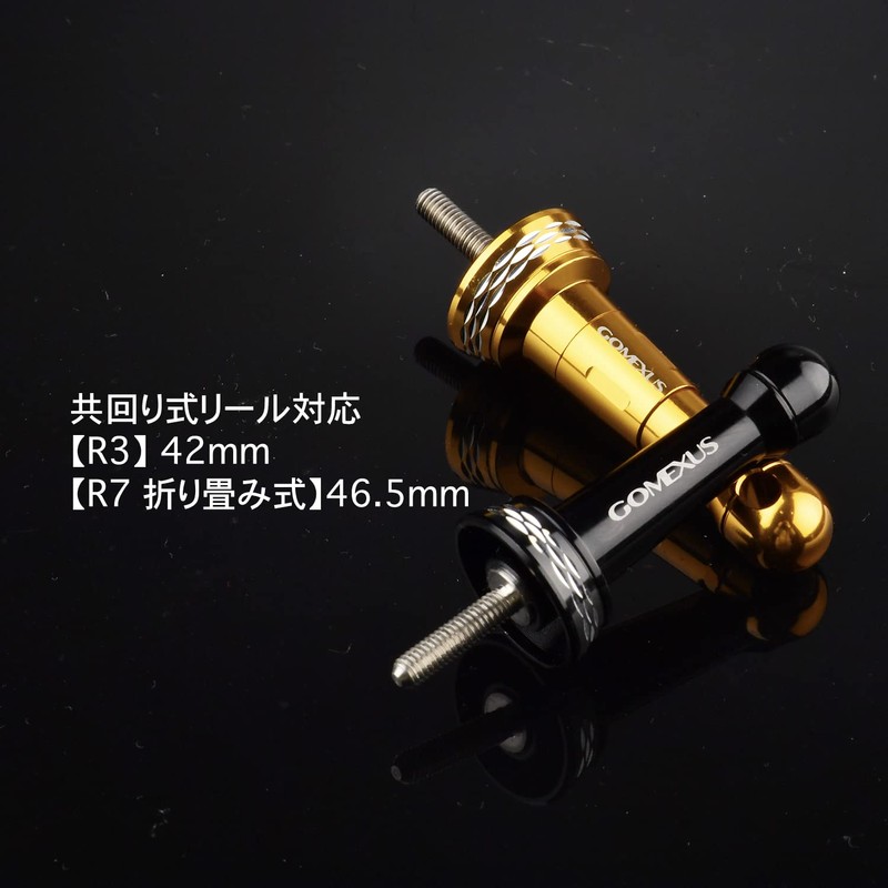 GOMEXUS (Gomexus) 1.8 inches (46.5 mm) Folding Reel Stand, Convenient