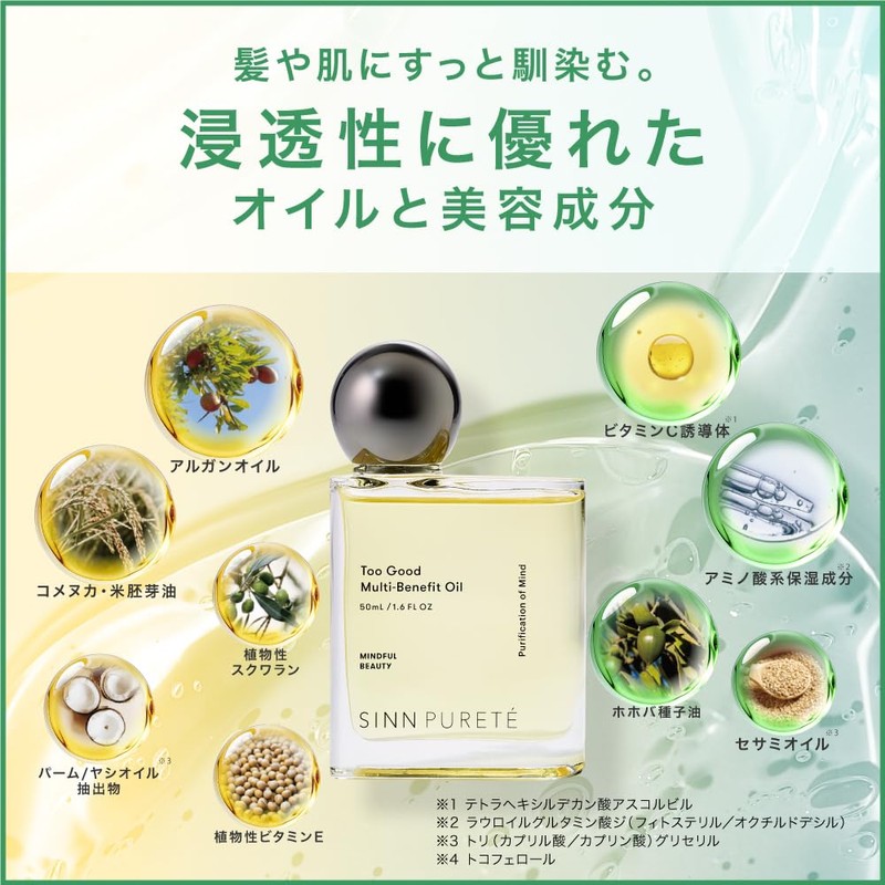 Sinnpurete Hair & Plant Derived