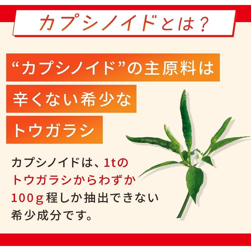 【味の素】アミノバイタル カプシ ２１本入 ×５個セット