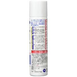 sanhayato nyu-rire-kuri-na- 120ml RC – S121 