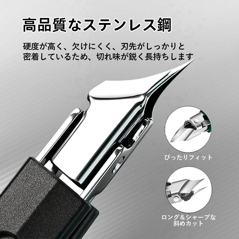 Solxion Angled Nail Clipper, Stainless Steel, Large Opening, Splash Proof,