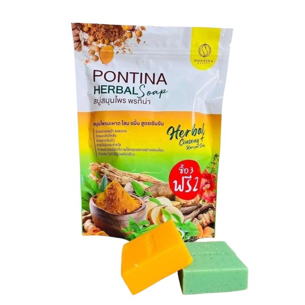Ginseng & Turmeric Intensive Extract Soap Bars Thai – Dual-Action