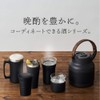 Doshisha DNHT-300BK Tumbler, 10.1 fl oz (300 ml), Drinking Hori,