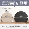 CICADA Cutting Board, Round Cutting Board, Black, Round, Dishwasher Safe,