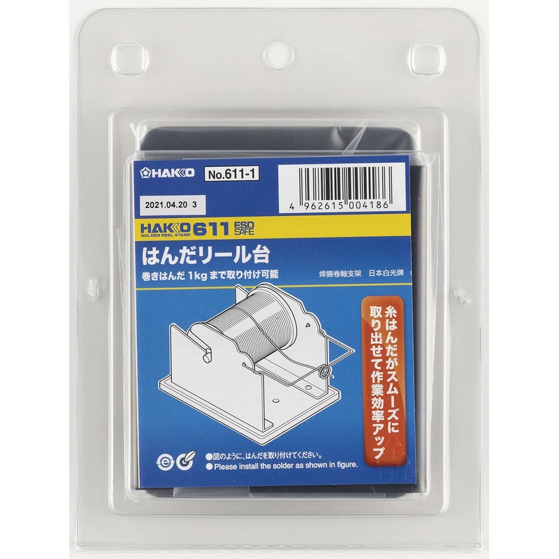 Hakko 611-1 Solder Reel Holder, Single, Black