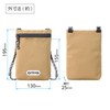 Hakuba AMZODSPP06BE 4977187209198 Outdoor Products Smartphone Pouch 06 Beige Crossbody