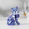 Handcrafted Gzhel Porcelain Cat Figurine, Blue and White Russian Folk
