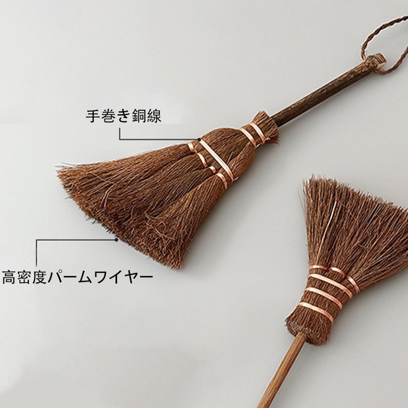 Mini Brown Broom Brown Broom Roll Broom Wooden Handle Duster