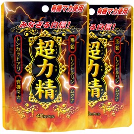 Yuuki Pharmaceutical SP Choukisei Set of 2, 40 Day Supply, 40 Capsules, Organic Maca, Zinc, Citrulline, Tongkat Ali, Mukuna