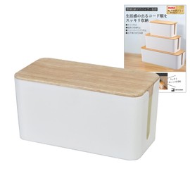 Cable Box (Mono Magazine Listed!), Cable Storage, Cord Storage, Outlet Box, Outlet Storage, Cord Case, Wiring, Cable Hide, Cord Box, Organization Storage Advisor, Mugenbo (S, White, Woodgrain, Single