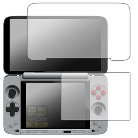 PDA Workshop AYANEO Pocket DS Compatible with Black Shadows (AR Low Reflective/Glossy) Protective Film [Main/Sub-Use] Made in Japan