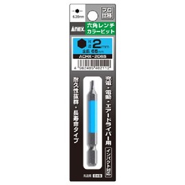 ANEX ACHX-2065 Hex Wrench Collar Bit H2 mm x 65 [Bulk Purchase] 6 Pieces