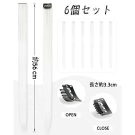 Sofeiyan One-Touch Mesh Extension, Solid Color, Set of 6, Color Extensions, Hair Extensions, Clip Type, Neckline Type, Natural, Heat Resistant, Easy, Harajuku Style (White)