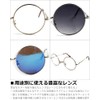[Quintet] Date Glasses, Sunglasses, Round Glasses, Round Color Lens, Loid,