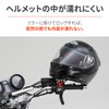 Daytona 79399 Motorcycle Helmet Lock for Mirrors (M10), Wire Lock