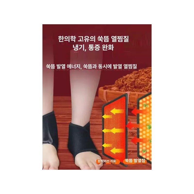 Doodoong 두우둥 아킬레스건찜질기 오금통증 찜질기 발목찜질기 [한 쌍] Doodung Achilles