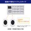 Elpa EWS-P70 Wireless Chime, 12CH Receiver, Intercom, No Construction Required,