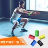TheFitLife トレーニングチューブ 筋トレチューブ フィットネスチューブ(5色)