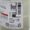 クサカベ(Kusakabe) 画用液 ネオペンティングオイル 250ml